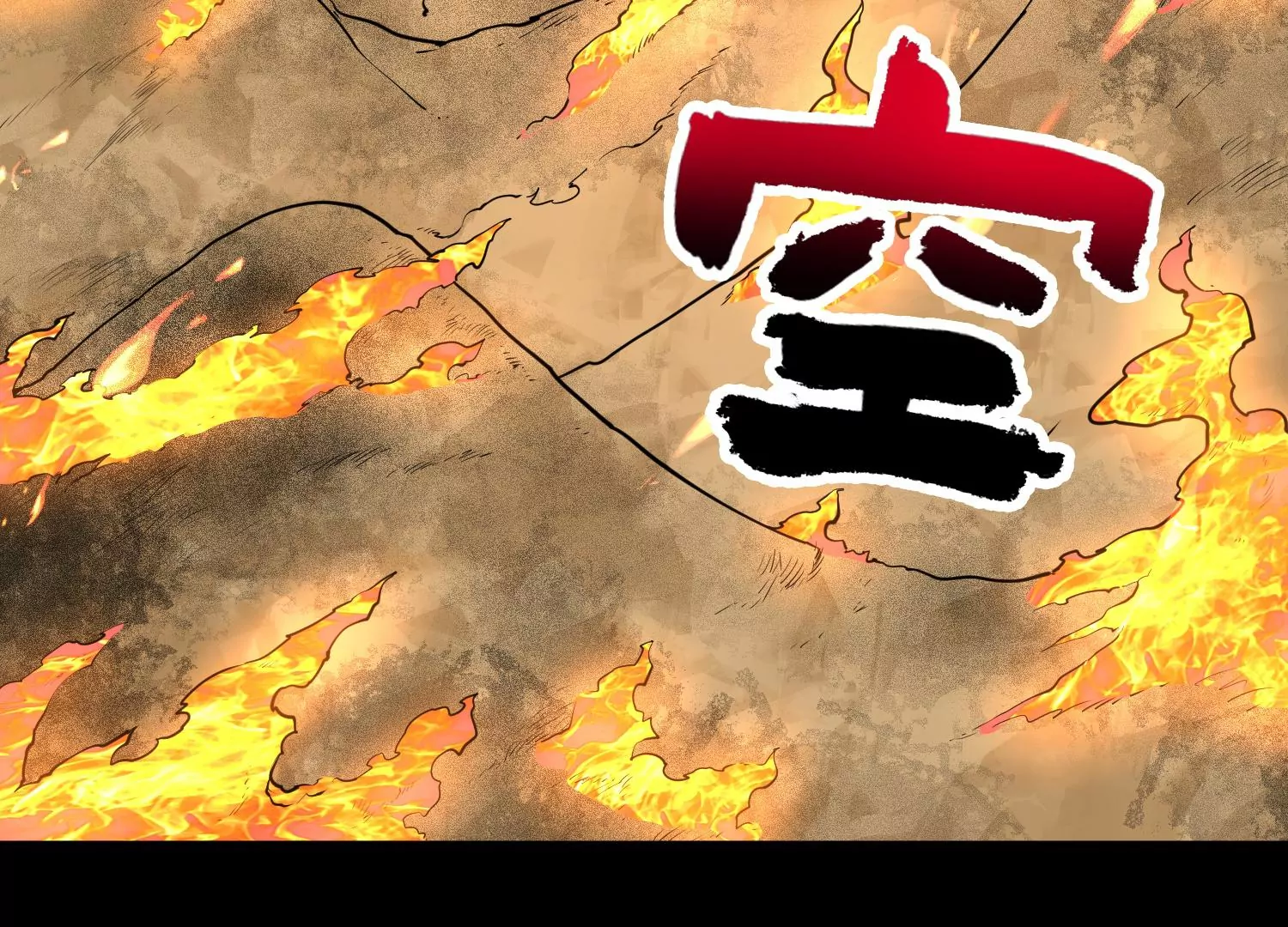 023 塔罗教圣物1(1/2)-第24话