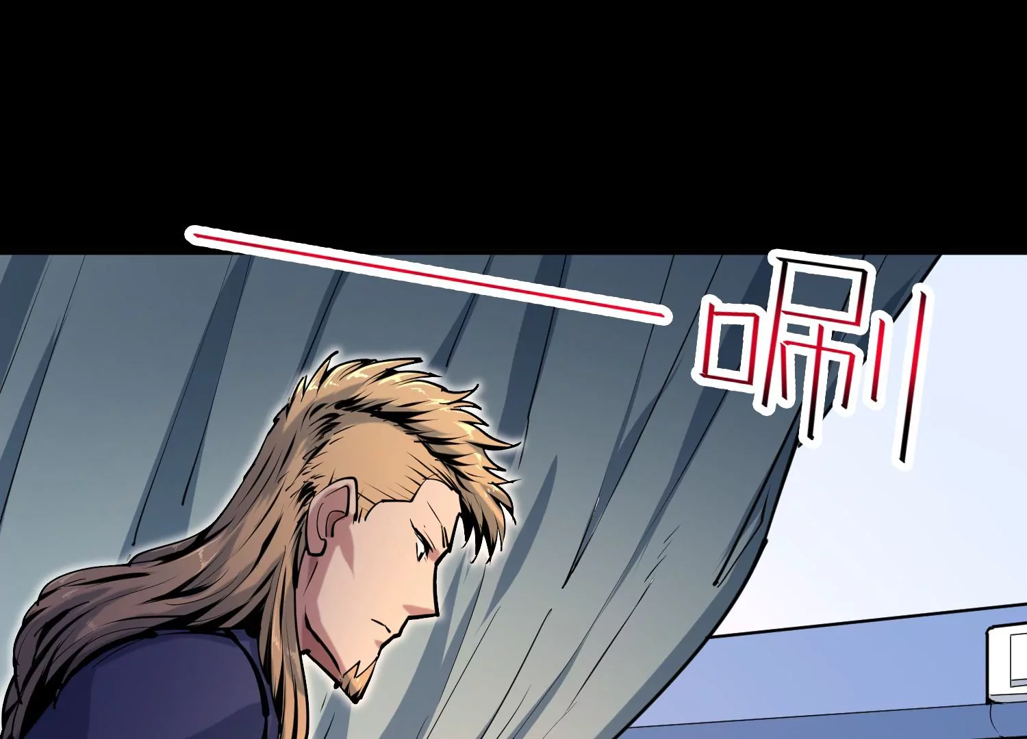 023 塔罗教圣物1(1/2)-第24话