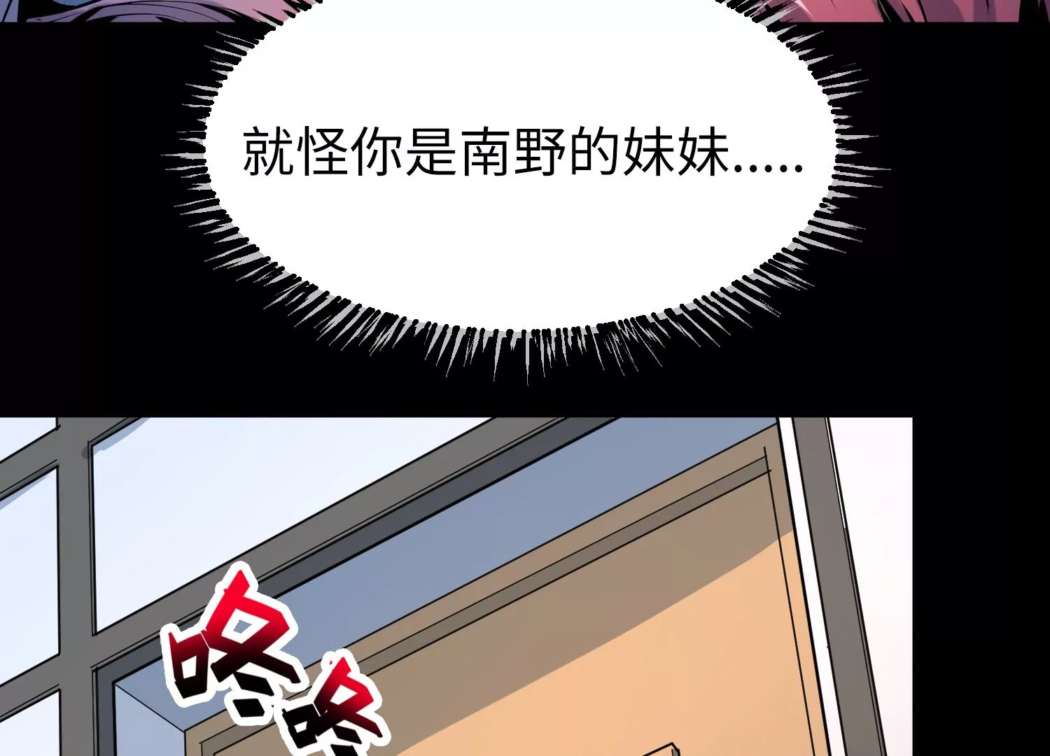 023 塔罗教圣物1(1/2)-第24话