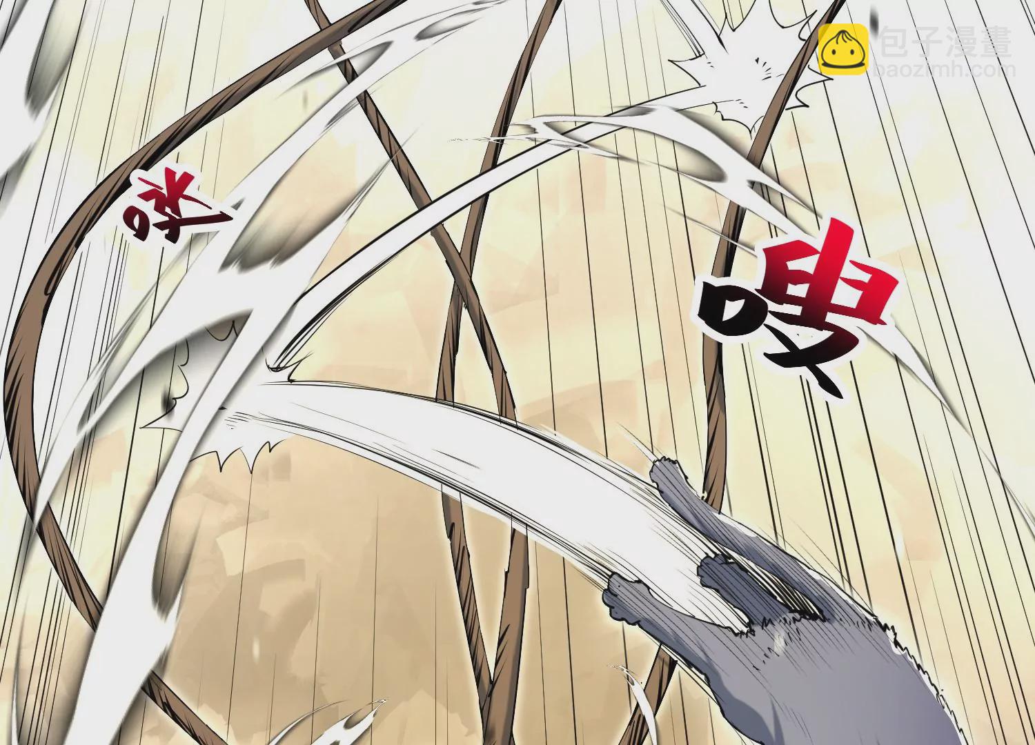 023 塔罗教圣物1(1/2)-第24话