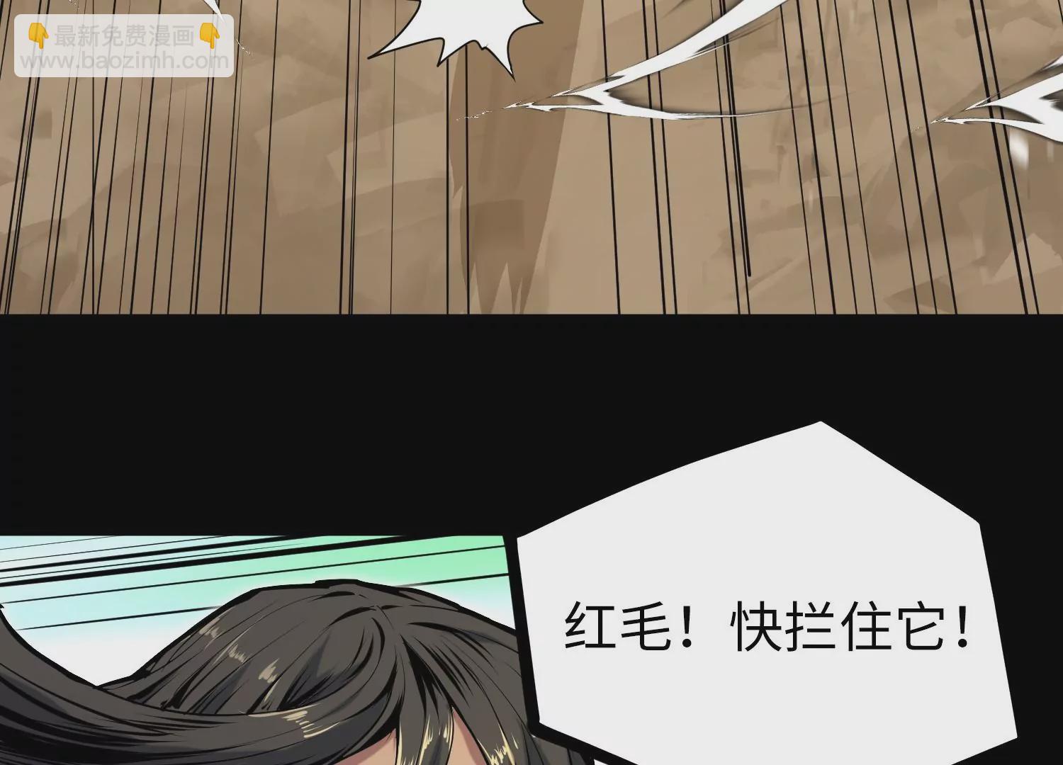 023 塔罗教圣物1(1/2)-第24话