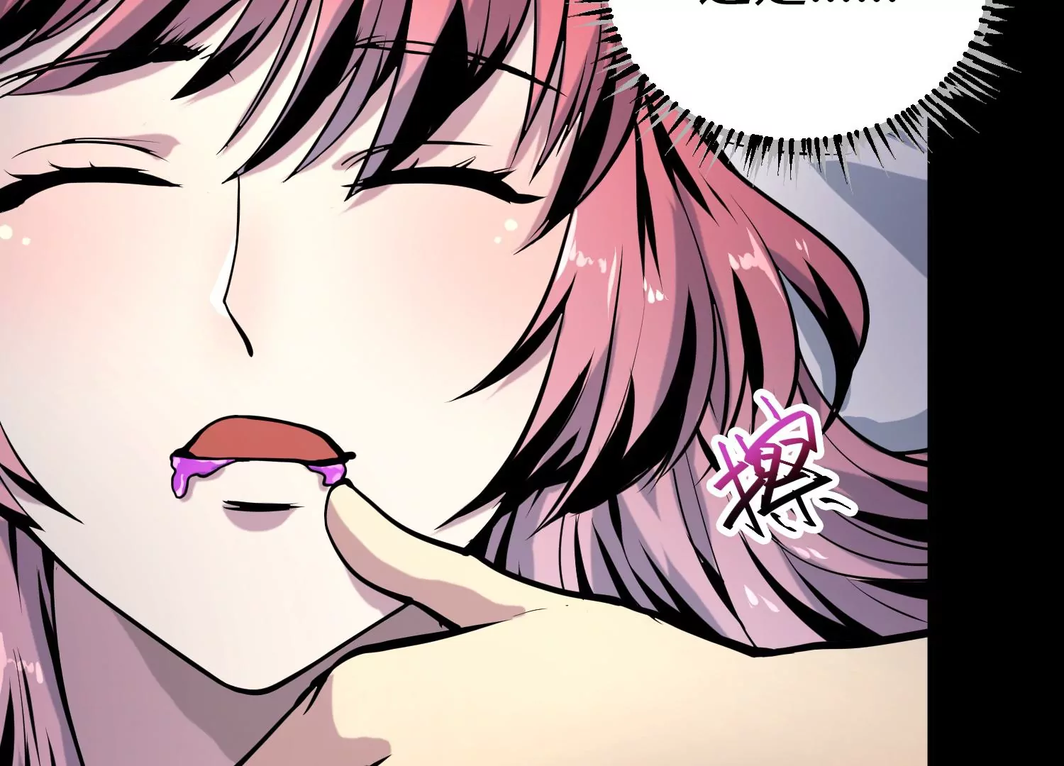 025 风家村危机(1/3)-第26话