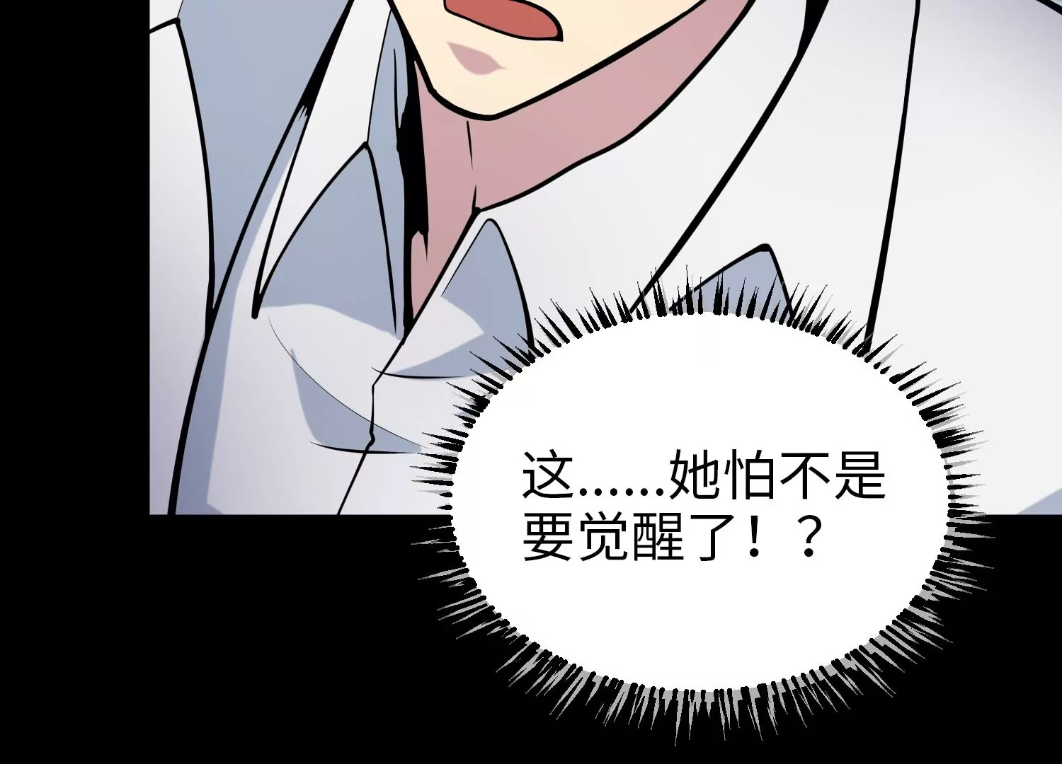 025 风家村危机(1/3)-第26话