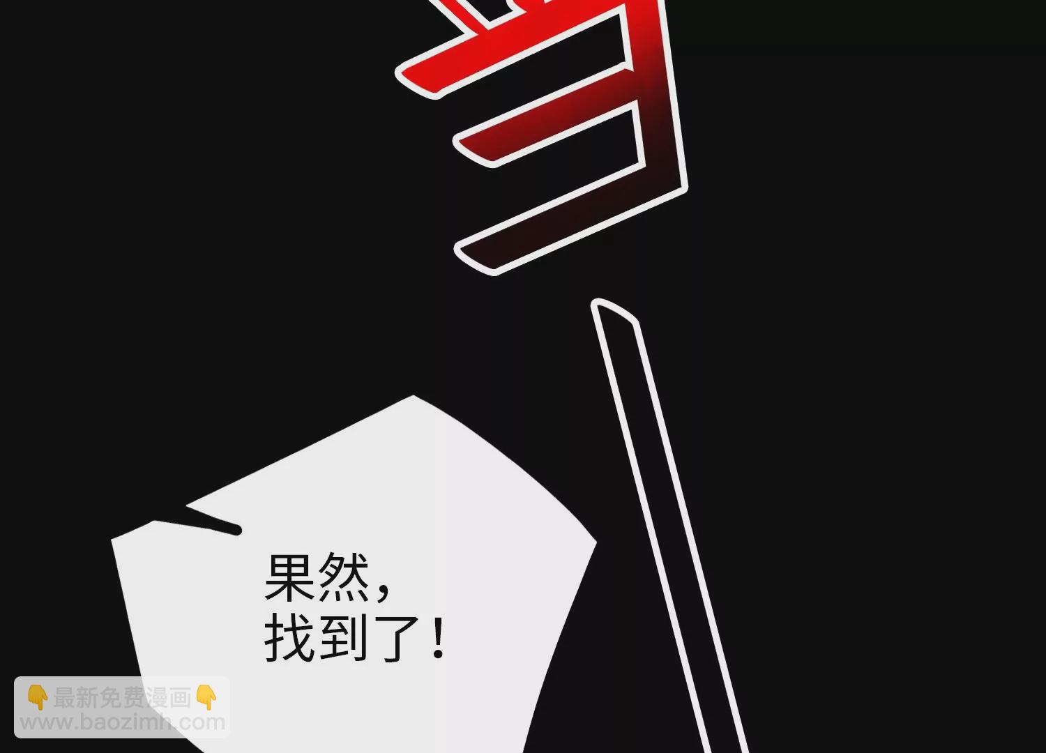 025 风家村危机(1/3)-第26话