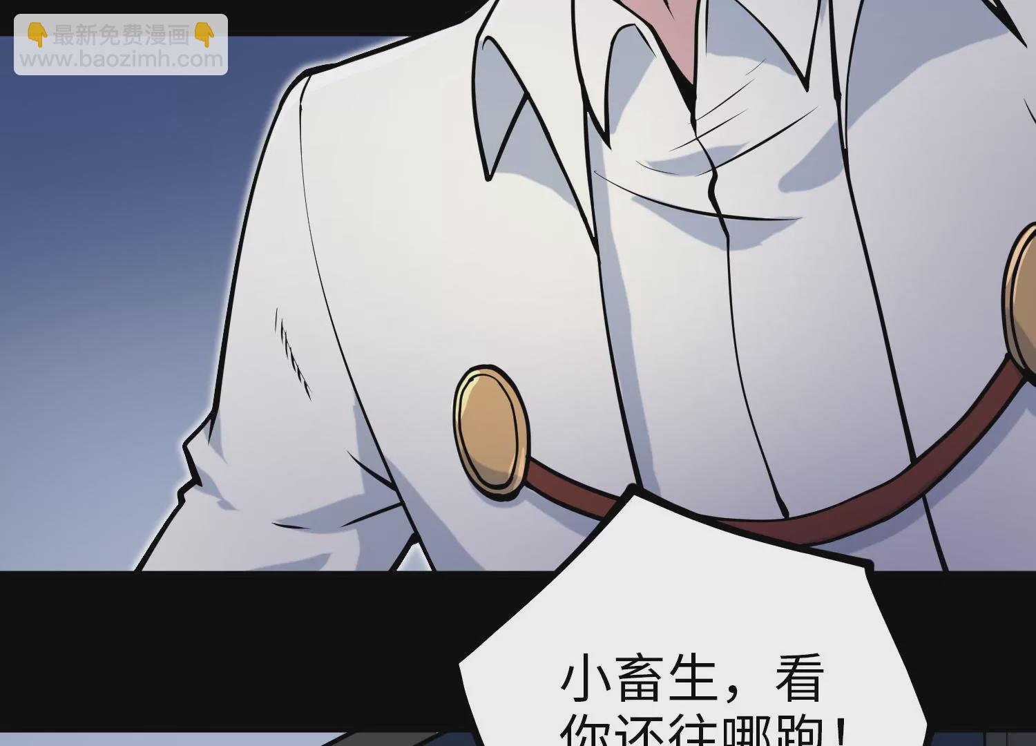 025 风家村危机(1/3)-第26话