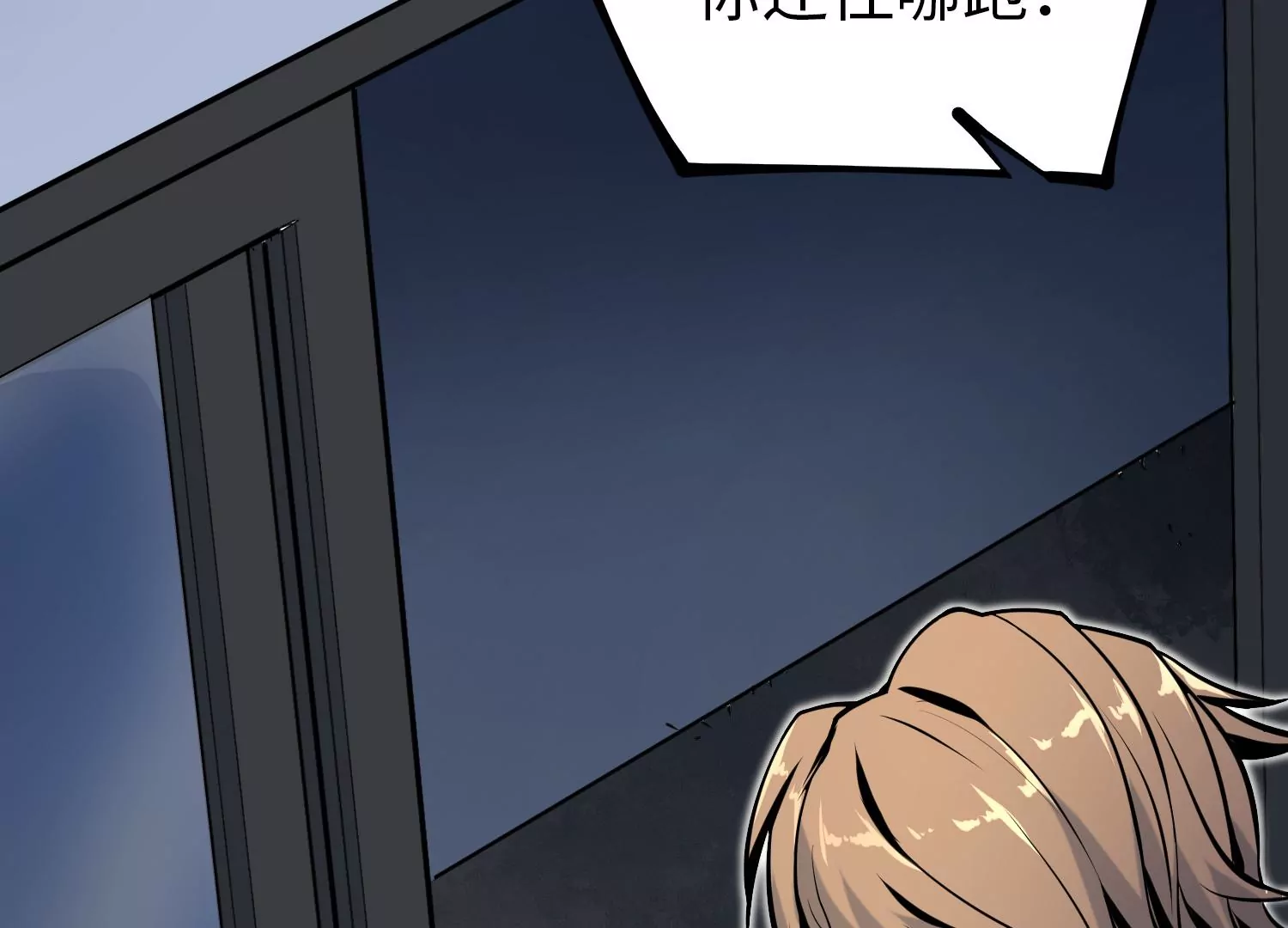 025 风家村危机(1/3)-第26话