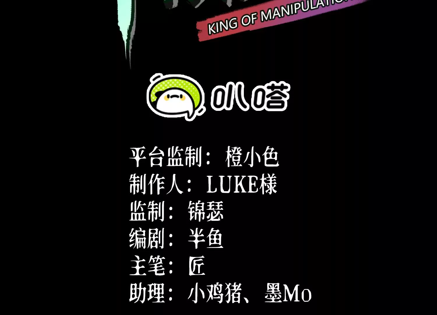 025 风家村危机(1/3)-第26话