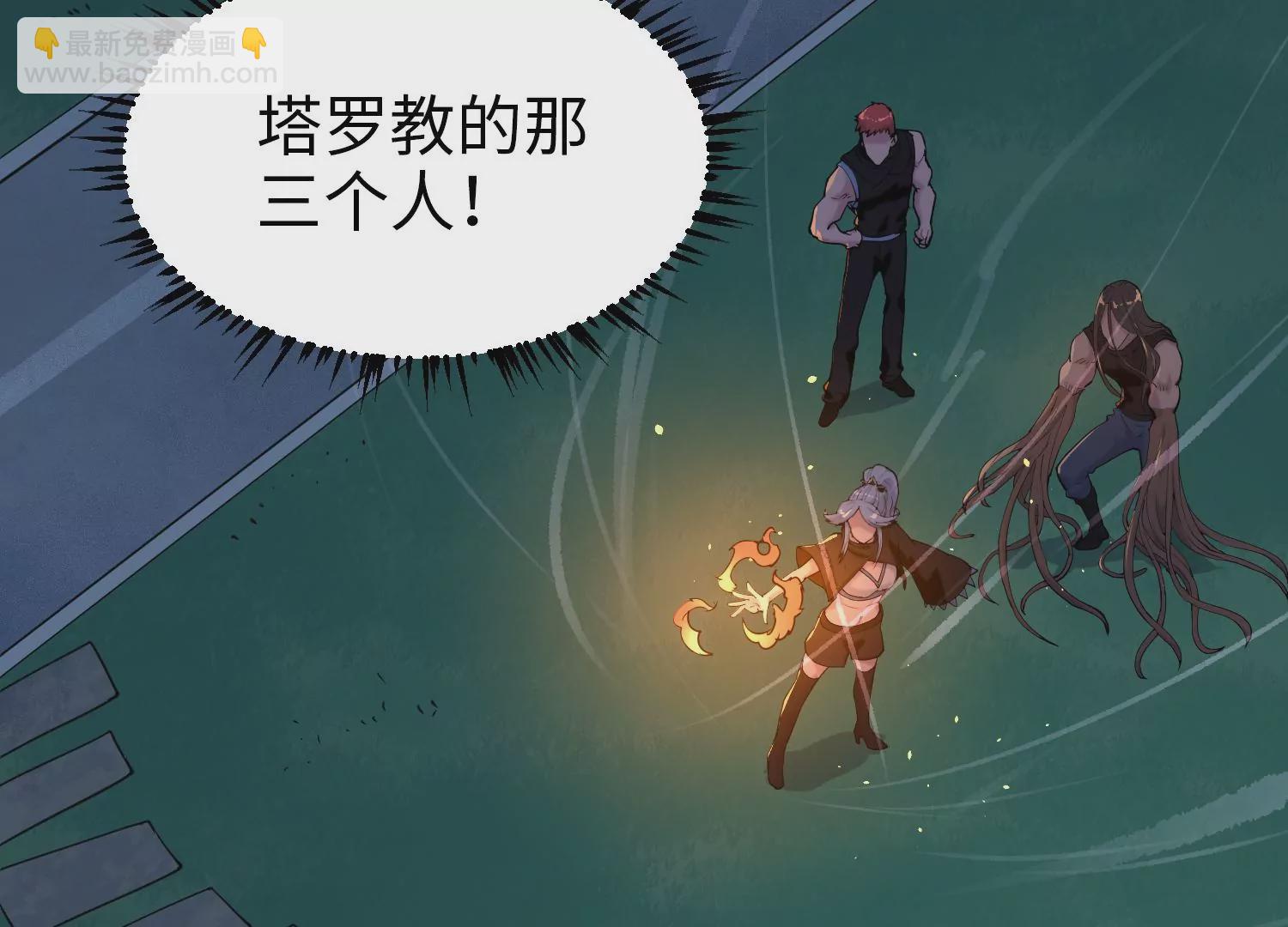 025 风家村危机(1/3)-第26话