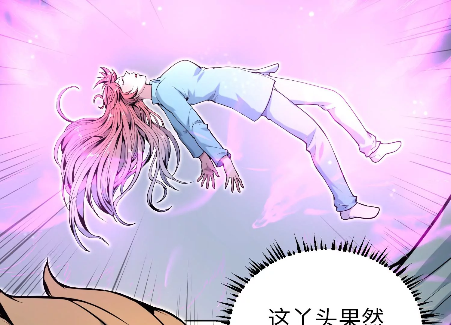 025 风家村危机(1/3)-第26话