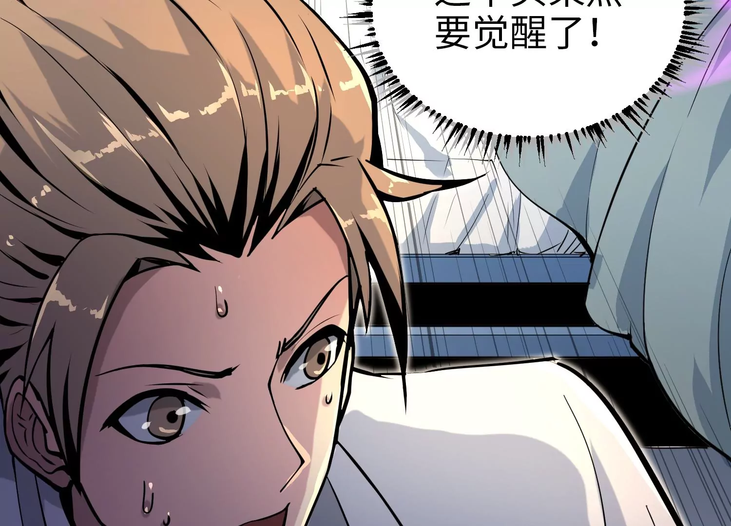 025 风家村危机(1/3)-第26话