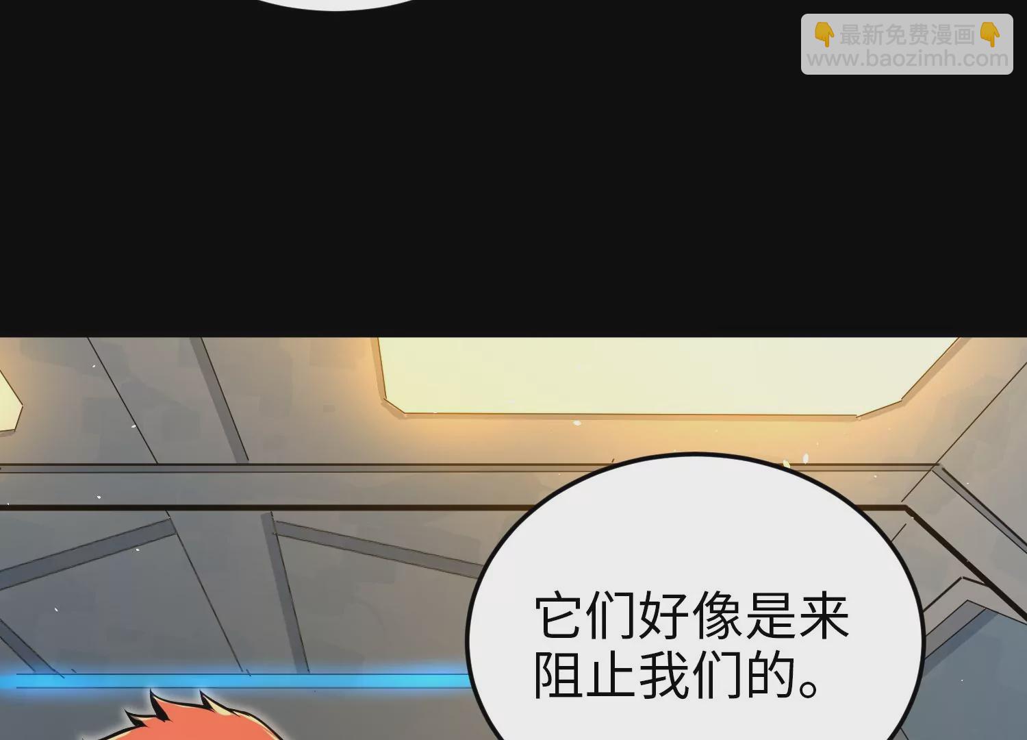 027 嗜血兽潮(1/4)-第28话