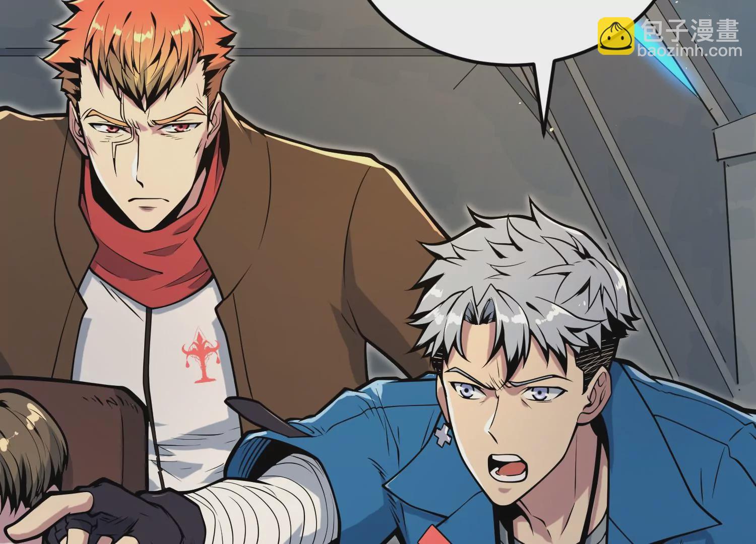 027 嗜血兽潮(1/4)-第28话