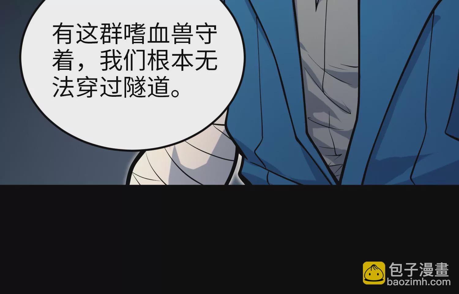 027 嗜血兽潮(1/4)-第28话