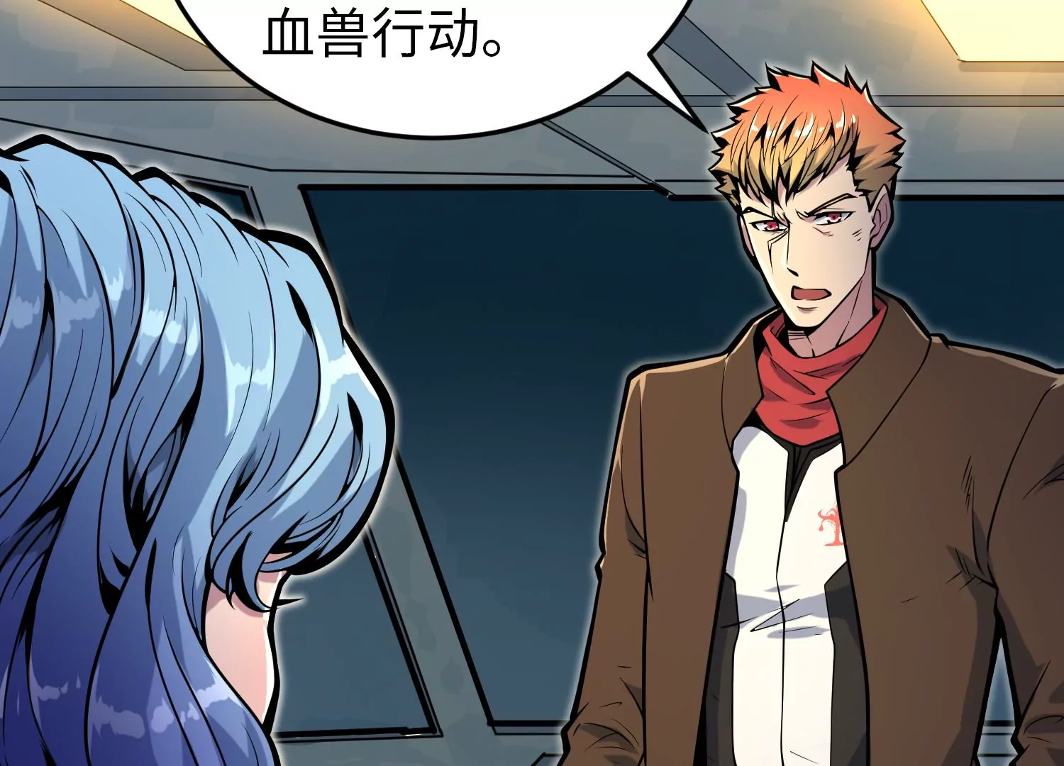 027 嗜血兽潮(1/4)-第28话