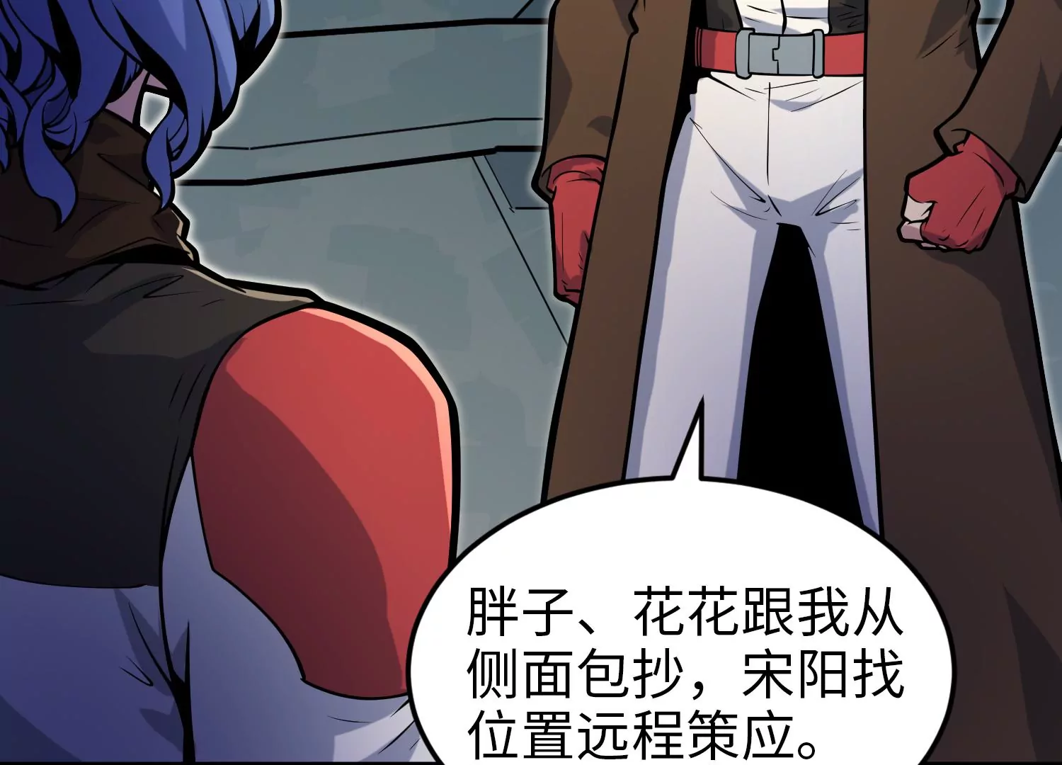 027 嗜血兽潮(1/4)-第28话