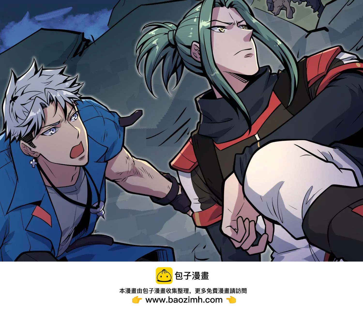 027 嗜血兽潮(1/4)-第28话