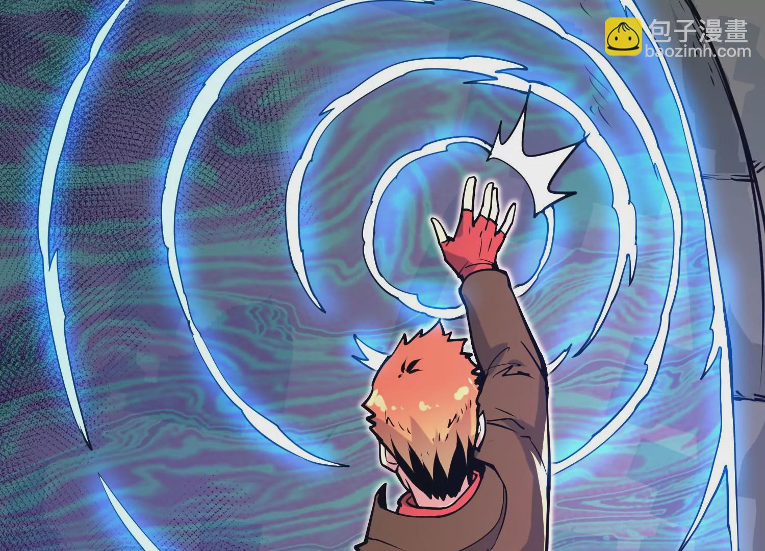 029 结界(1/3)-第30话