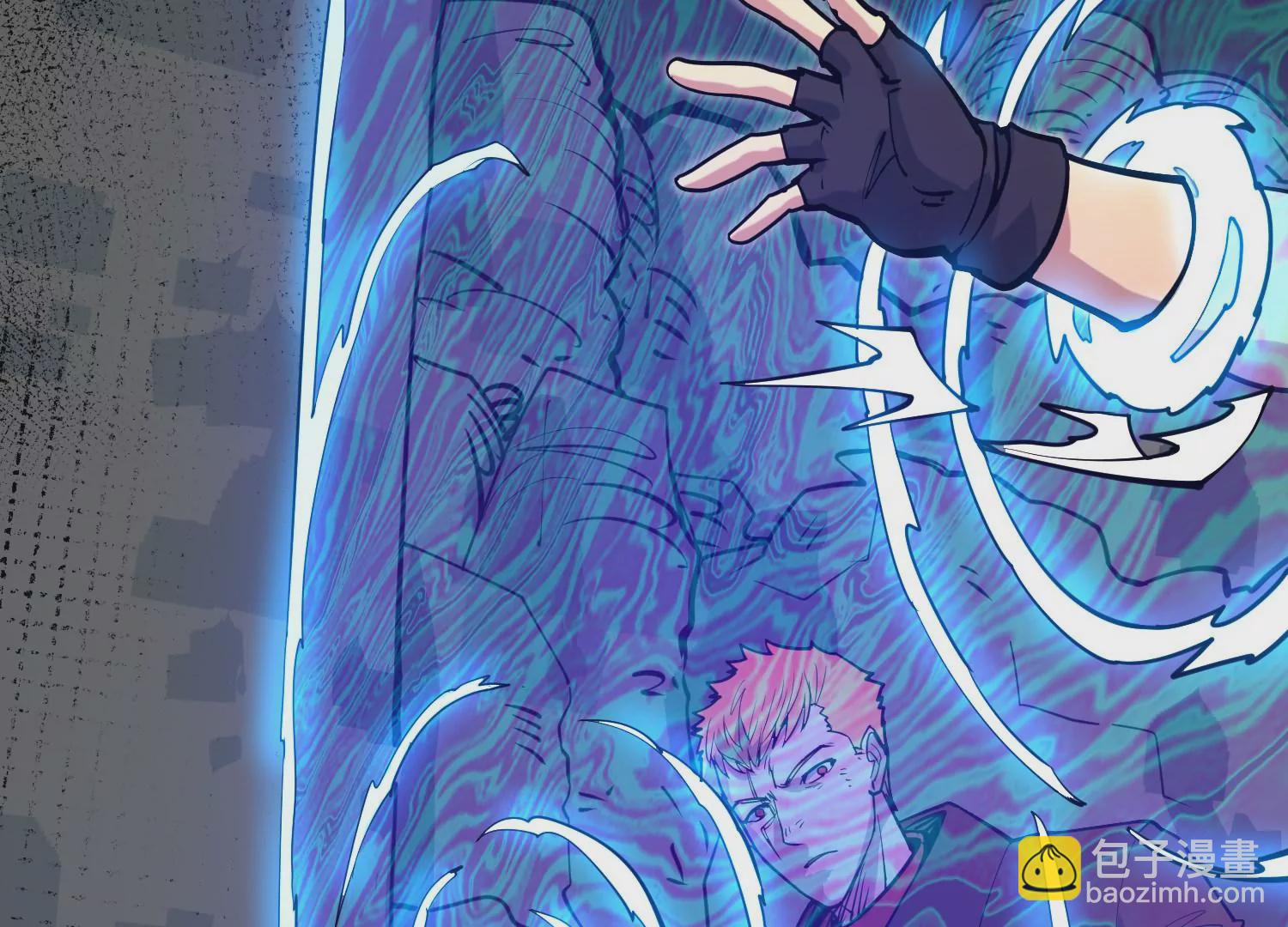 029 结界(1/3)-第30话