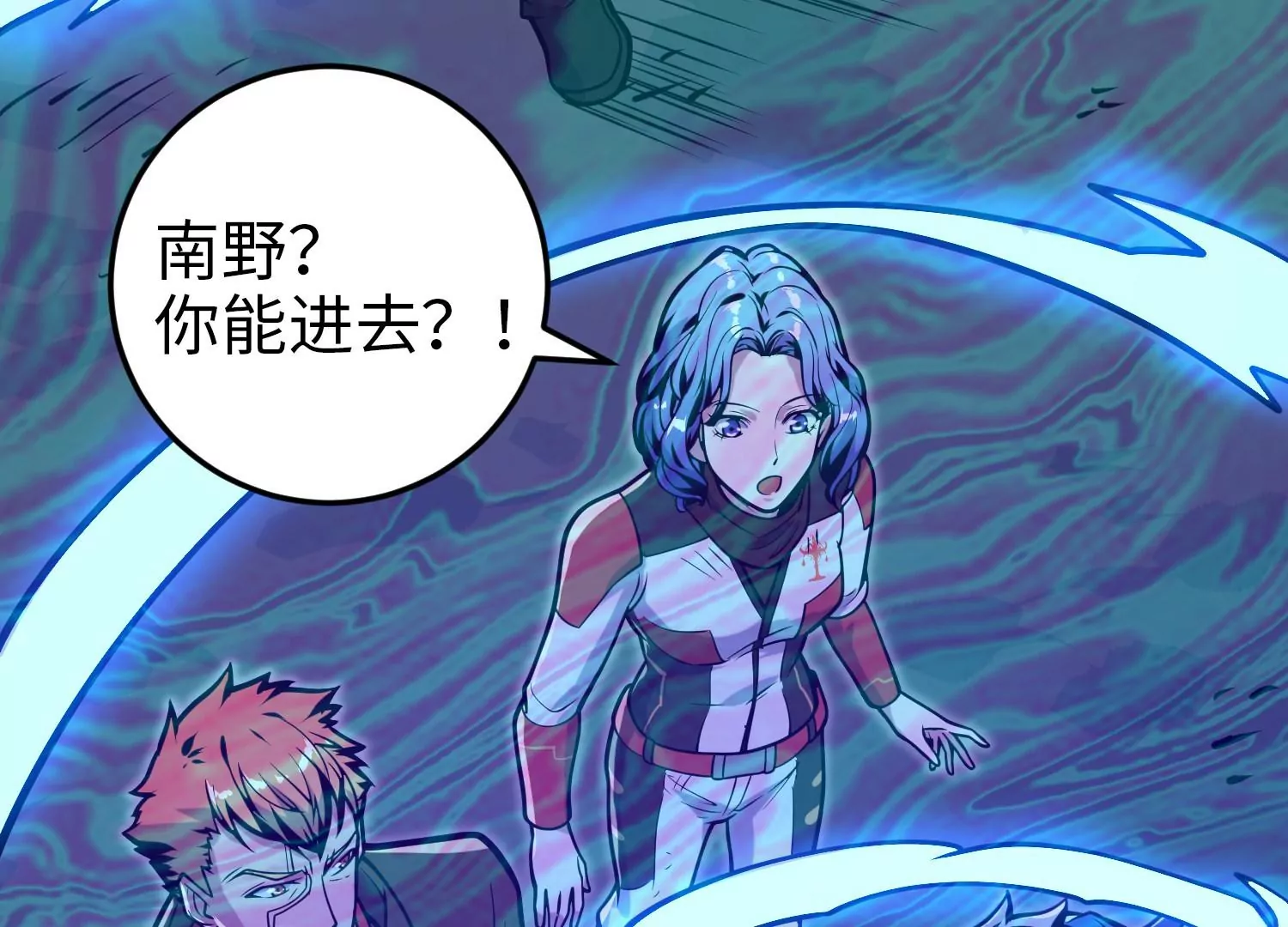 029 结界(1/3)-第30话