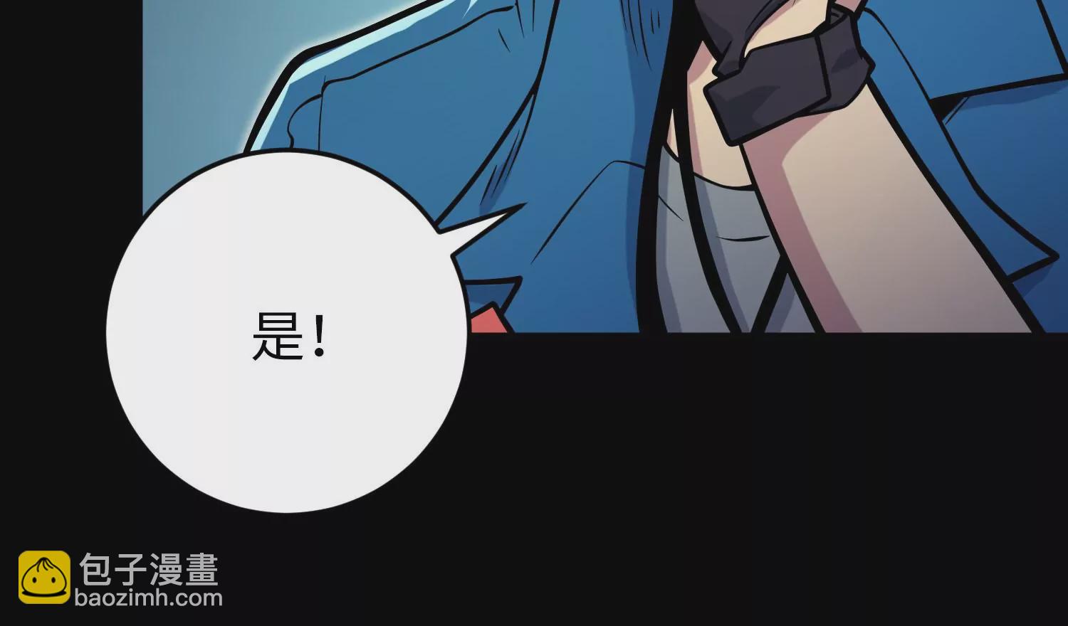 029 结界(1/3)-第30话