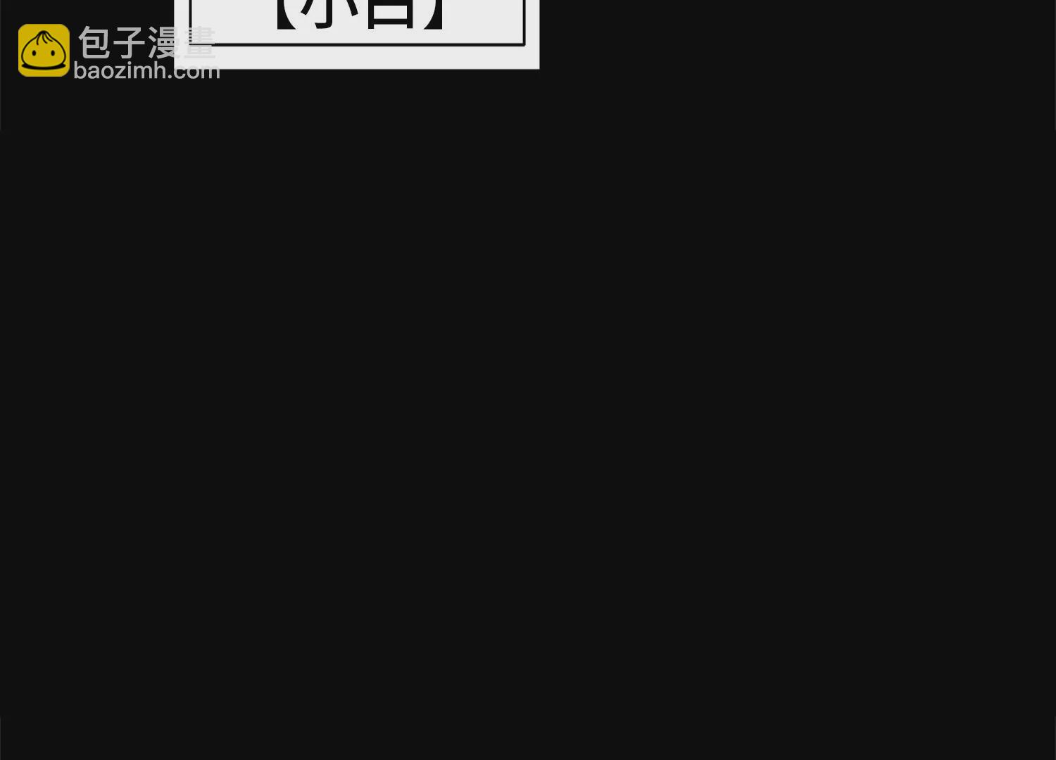 003 赵氏集团(1/5)-第4话