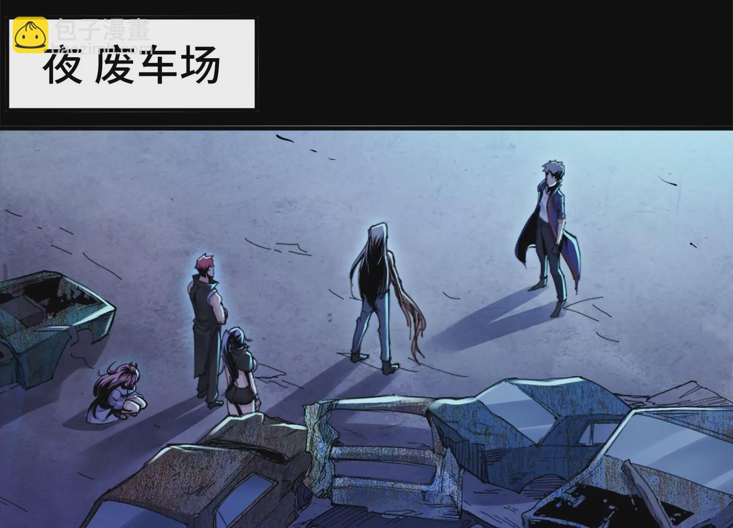 003 赵氏集团(1/5)-第4话