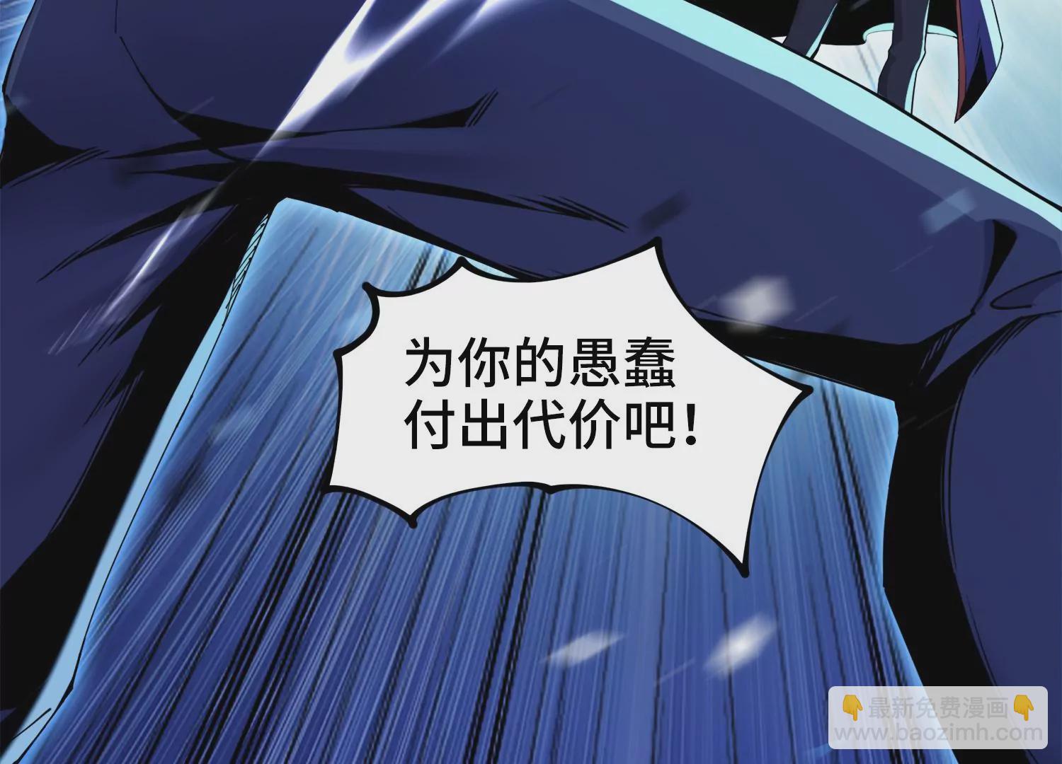 003 赵氏集团(1/5)-第4话