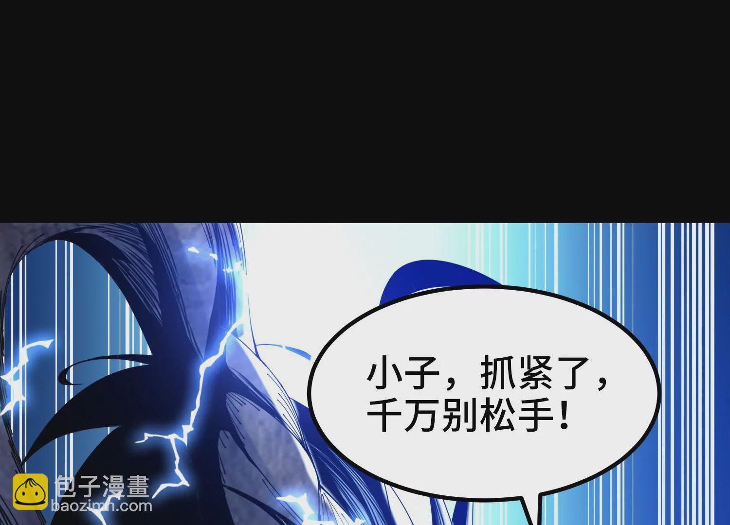 003 赵氏集团(1/5)-第4话