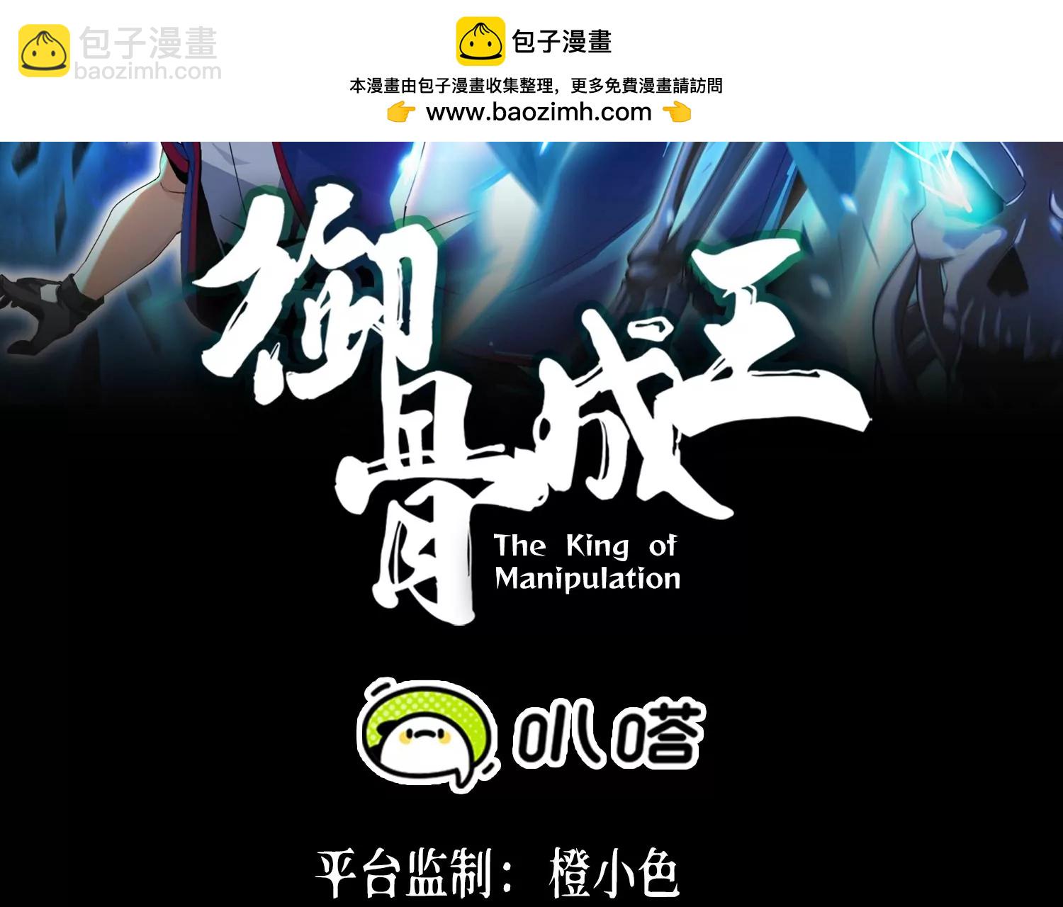 003 赵氏集团(1/5)-第4话