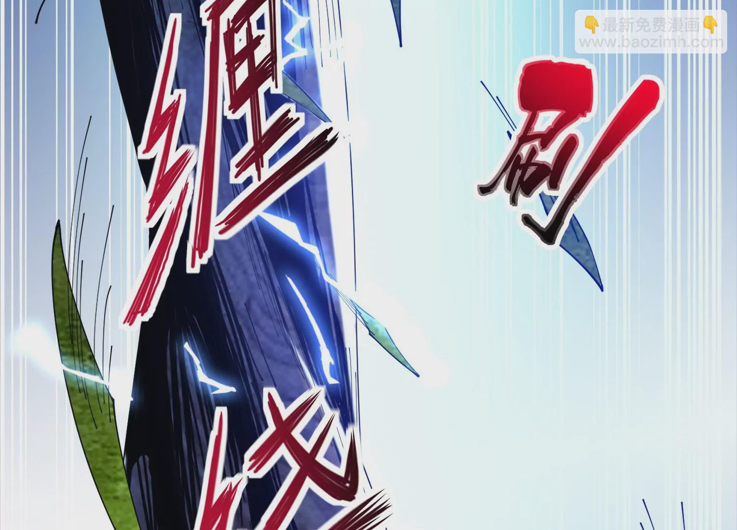 003 赵氏集团(1/5)-第4话