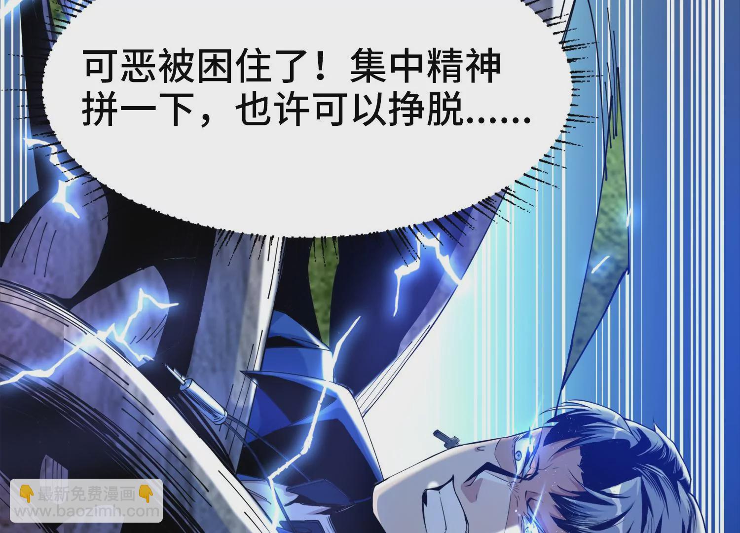 003 赵氏集团(1/5)-第4话