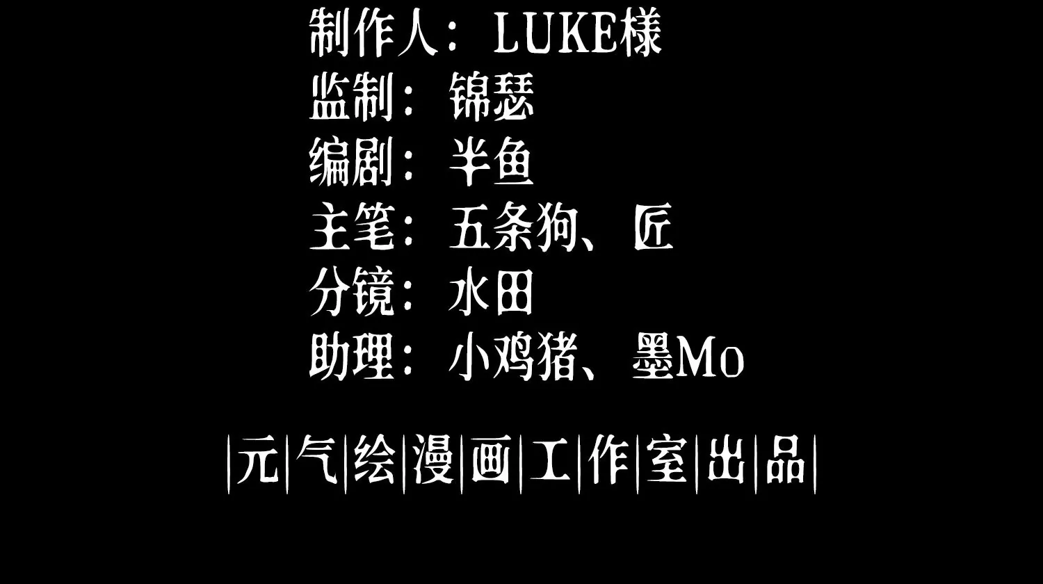 003 赵氏集团(1/5)-第4话