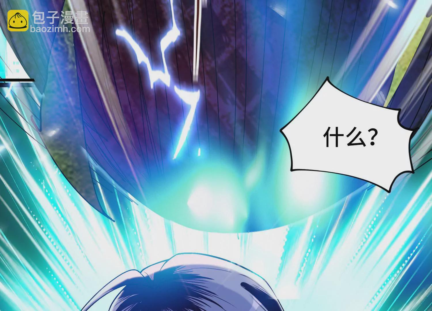 003 赵氏集团(1/5)-第4话