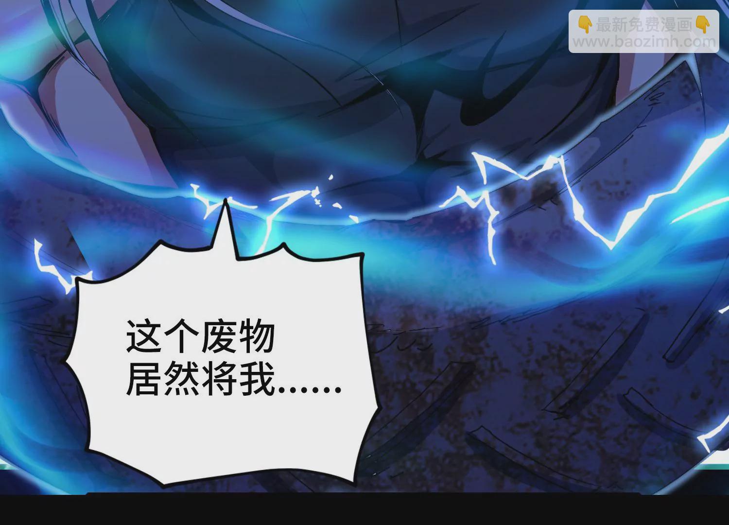 003 赵氏集团(1/5)-第4话