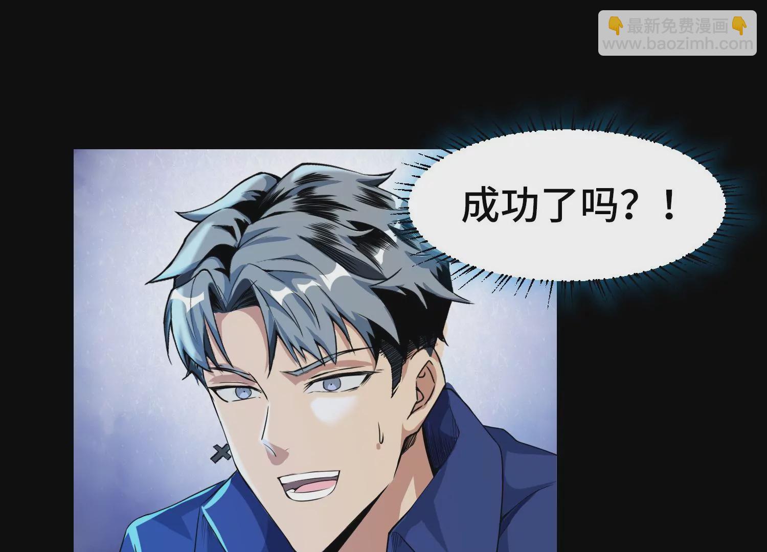 003 赵氏集团(1/5)-第4话