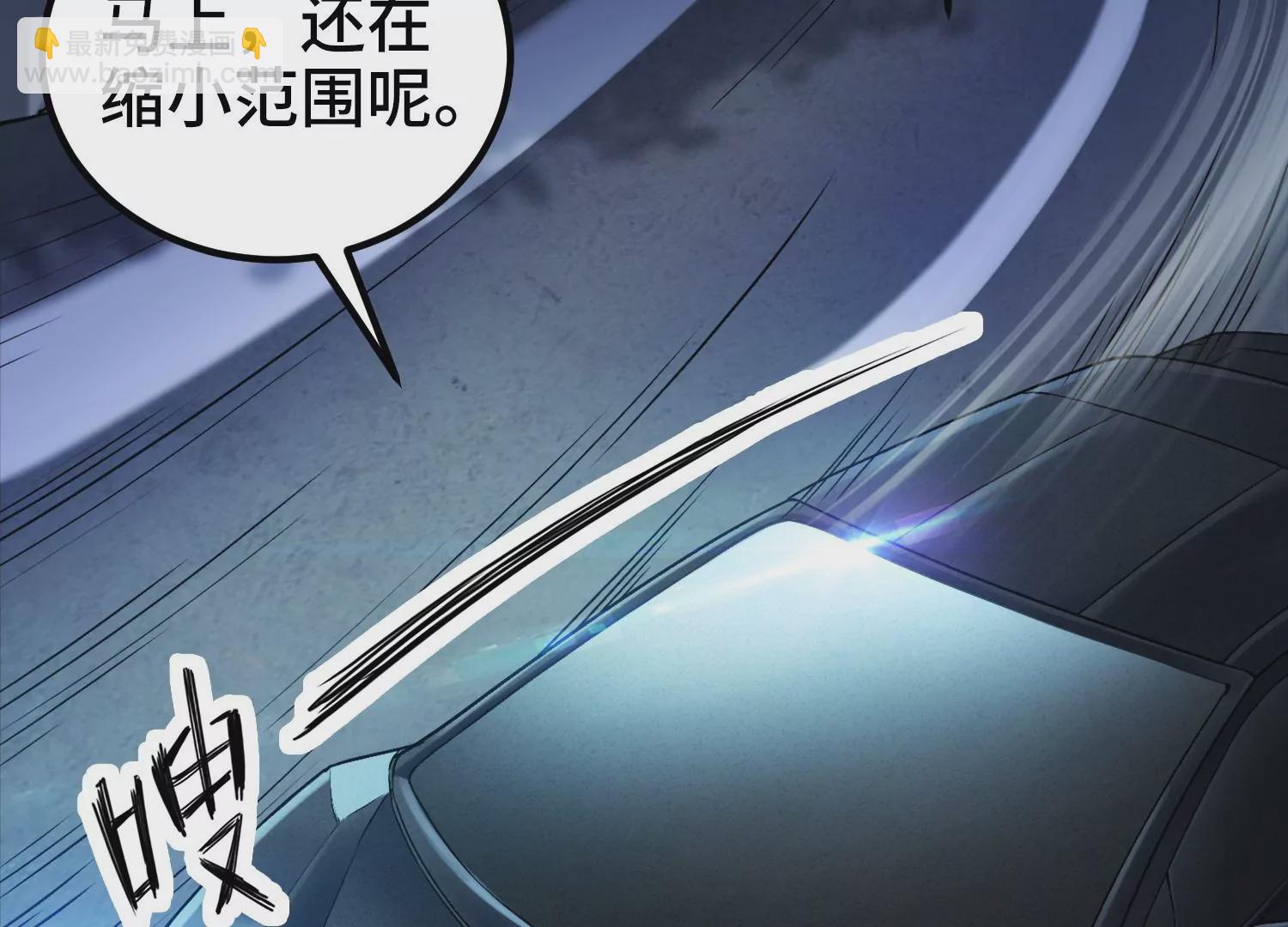 003 赵氏集团(1/5)-第4话