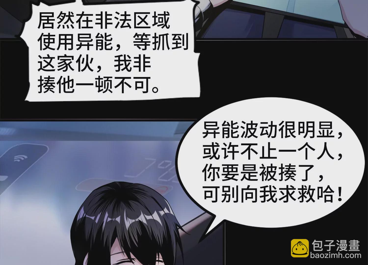 003 赵氏集团(1/5)-第4话