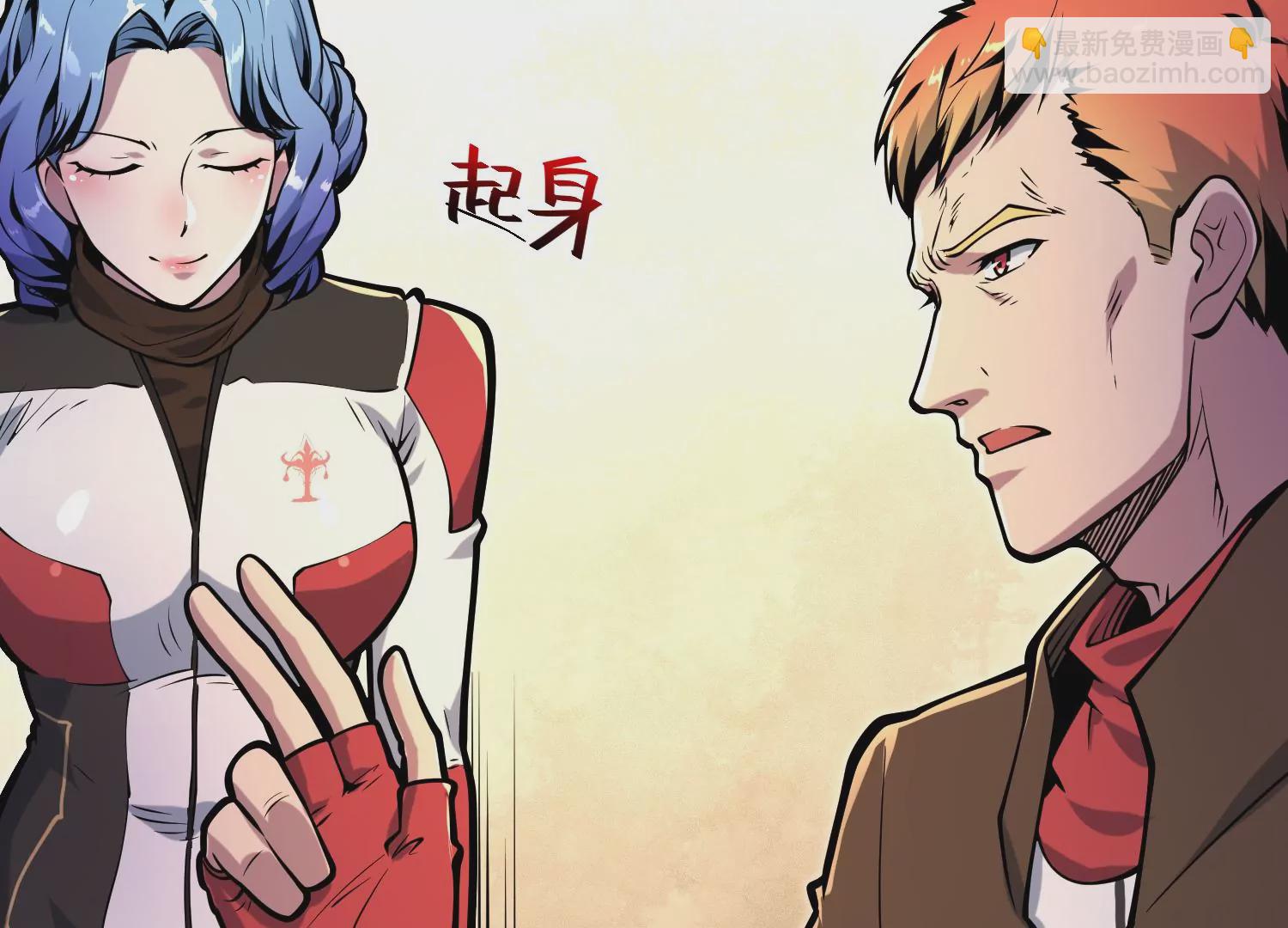 031 定风珠(1/3)-第32话