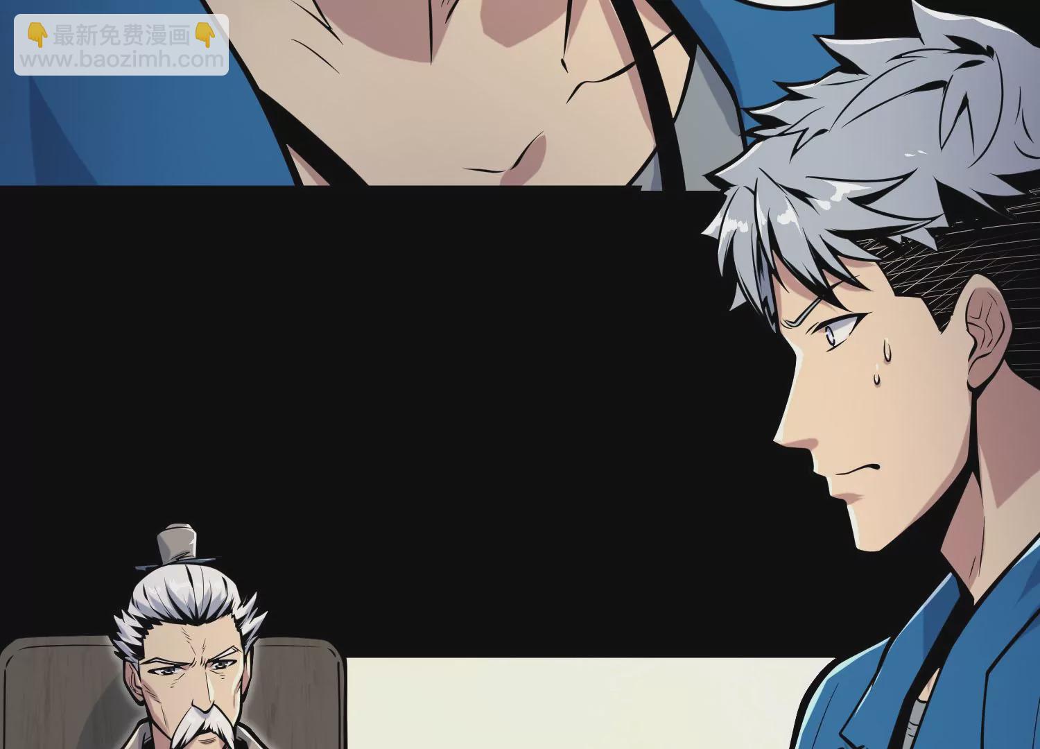 031 定风珠(1/3)-第32话