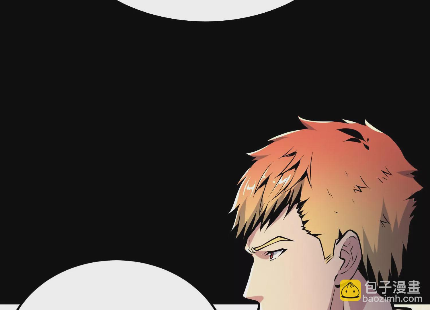 031 定风珠(1/3)-第32话