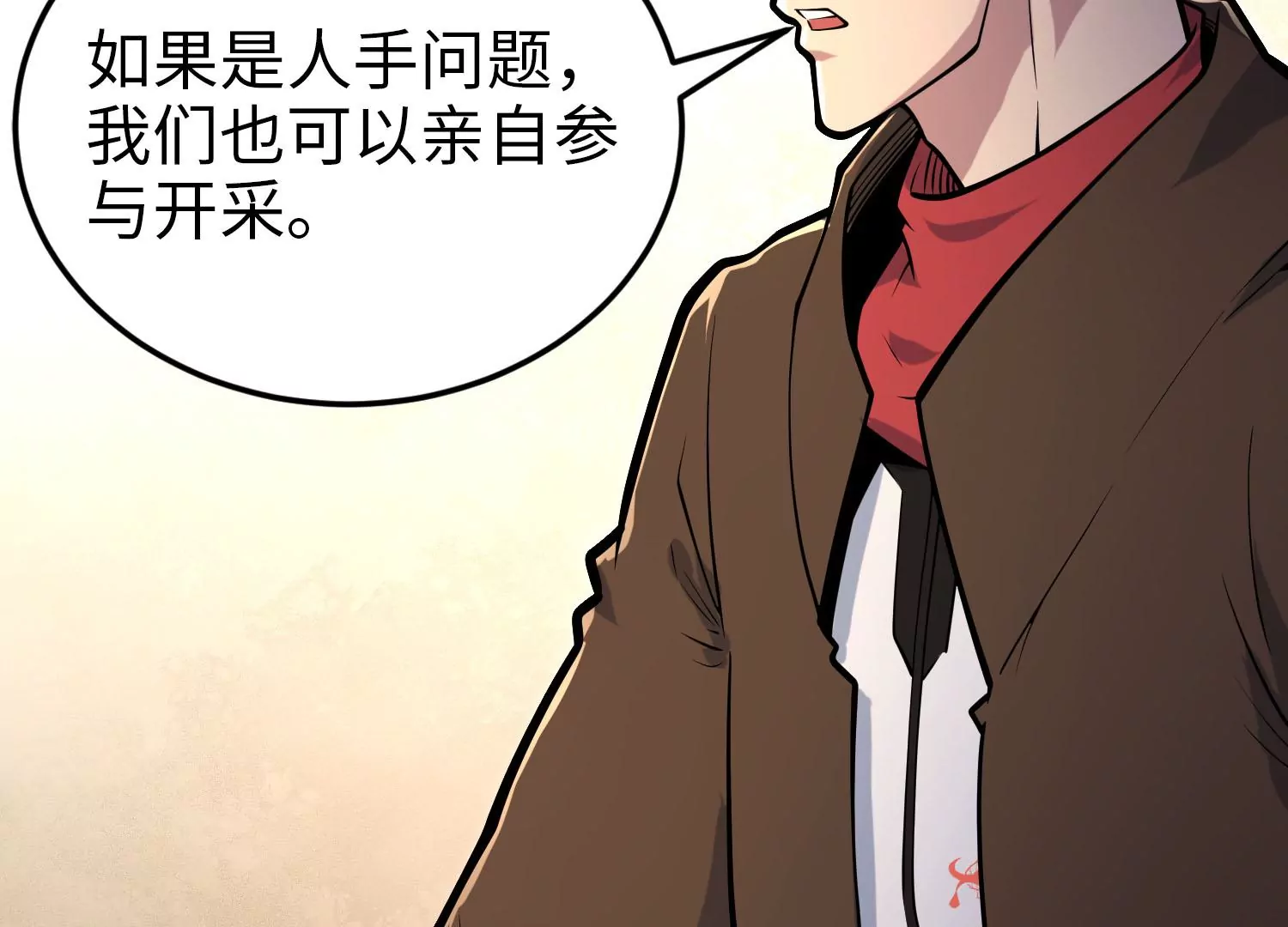 031 定风珠(1/3)-第32话