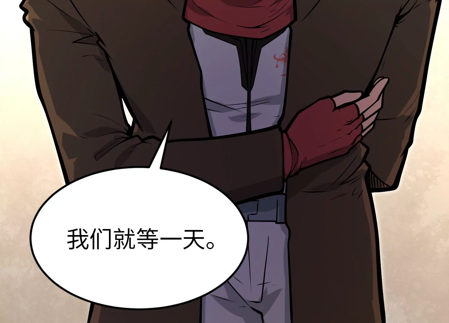 031 定风珠(1/3)-第32话