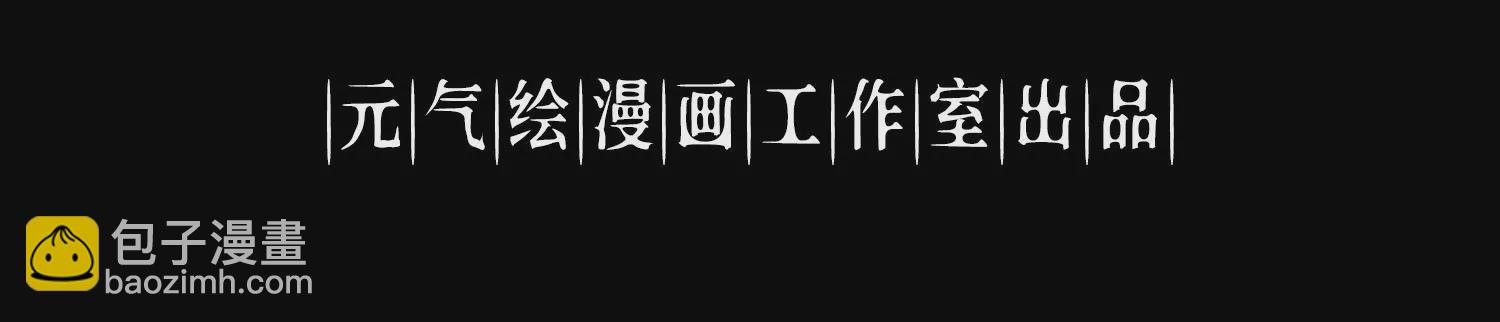 031 定风珠(1/3)-第32话