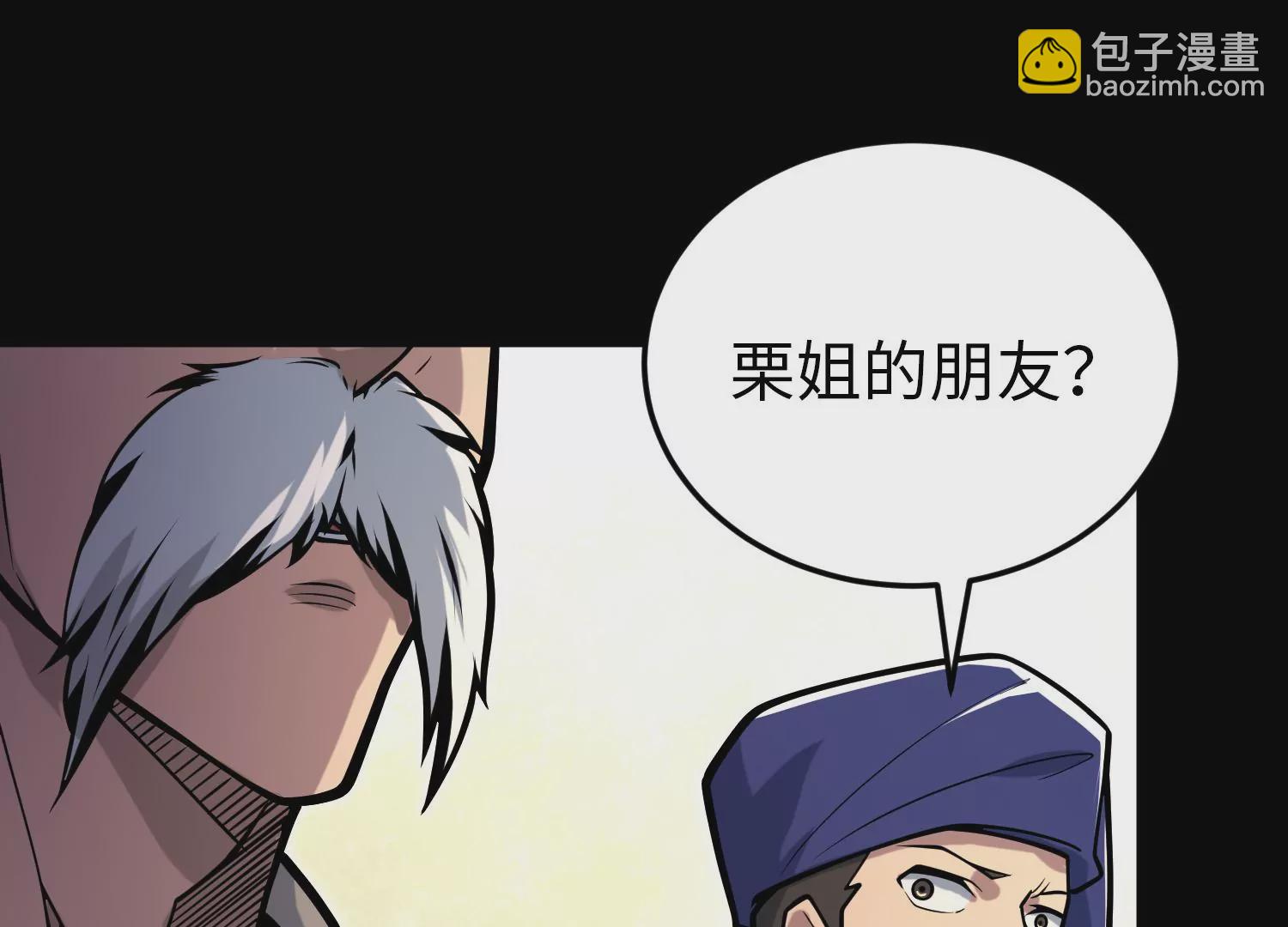 031 定风珠(1/3)-第32话