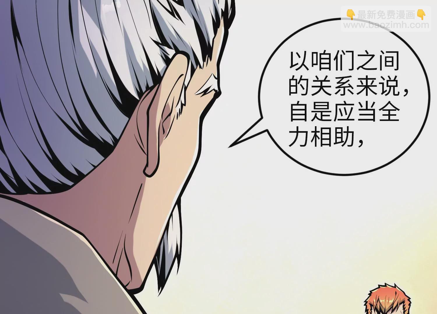 031 定风珠(1/3)-第32话