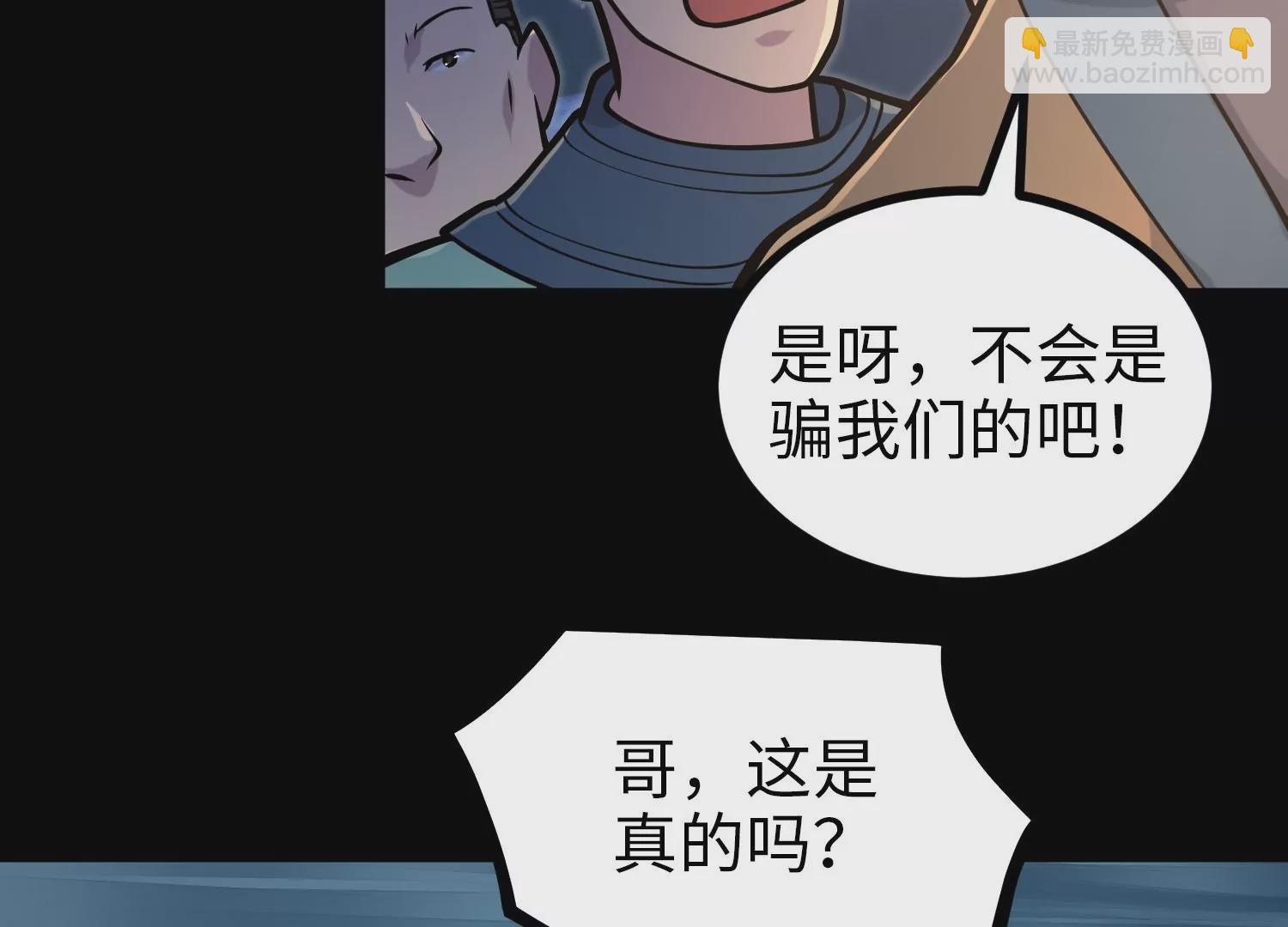 033 研发失败(1/3)-第34话