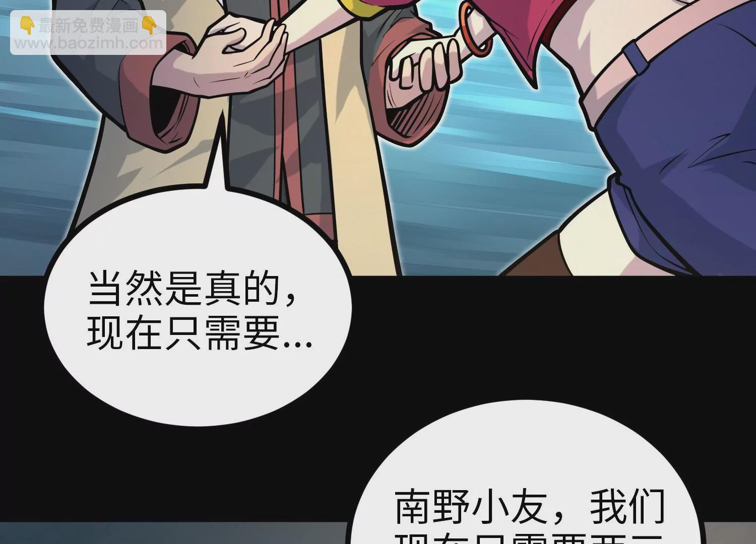 033 研发失败(1/3)-第34话