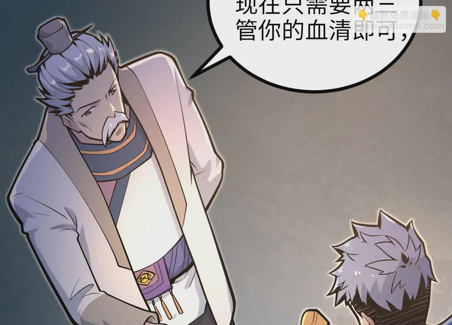 033 研发失败(1/3)-第34话