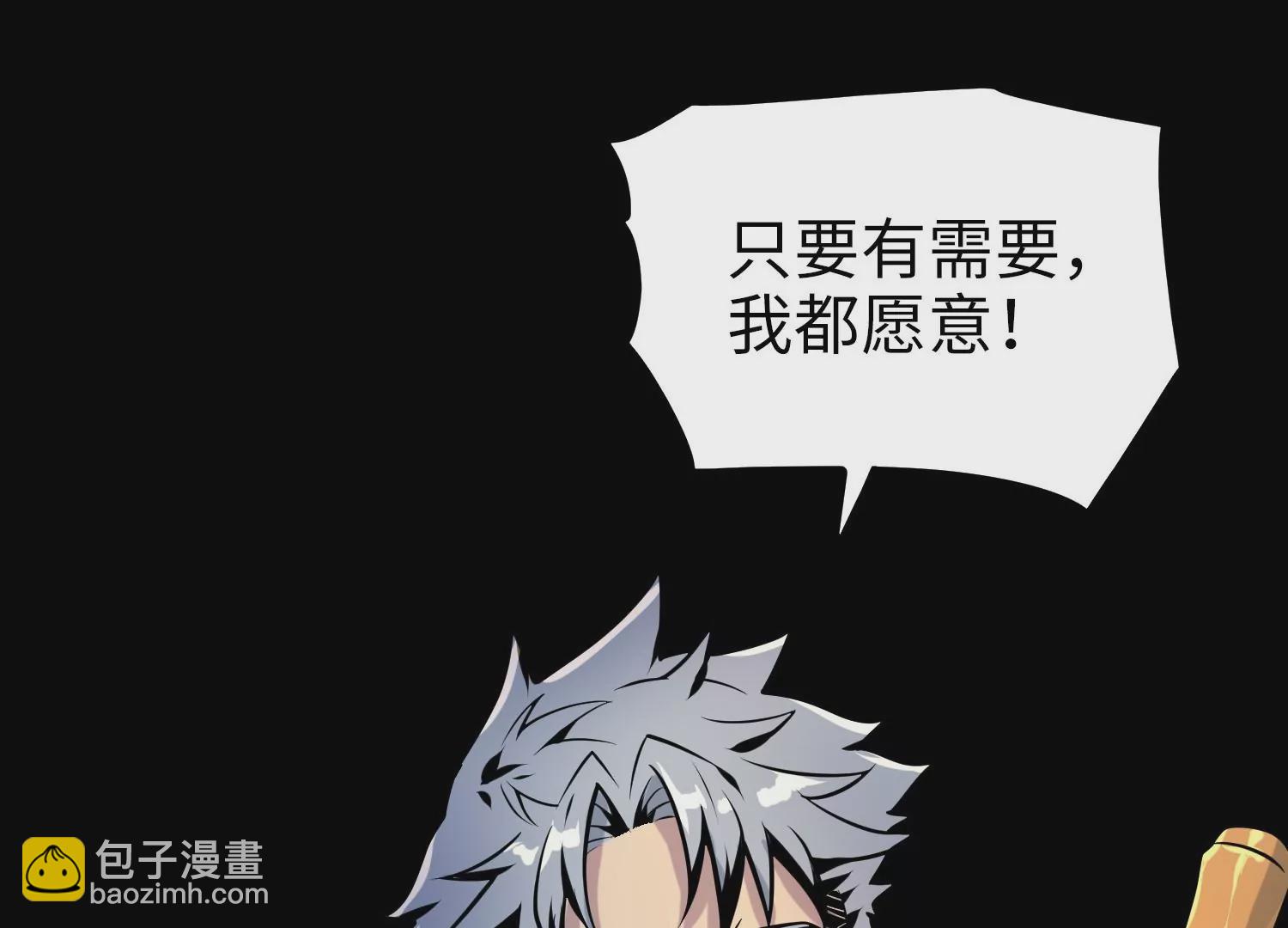 033 研发失败(1/3)-第34话