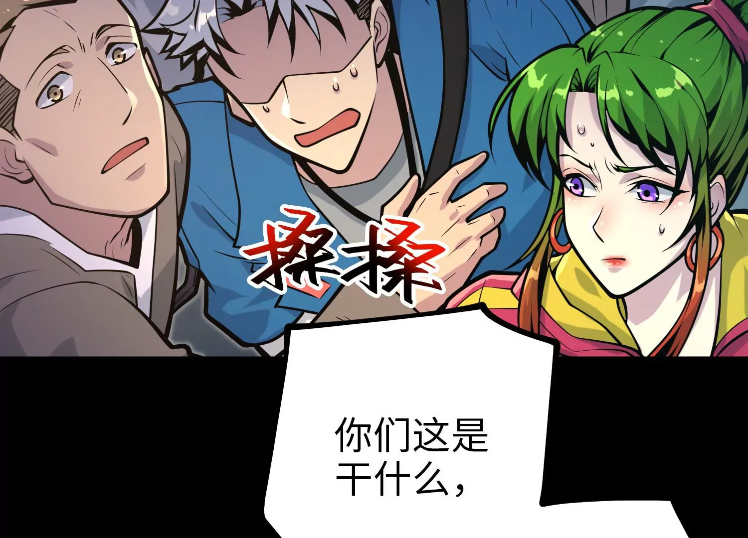 033 研发失败(1/3)-第34话